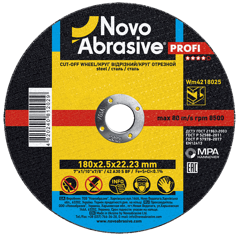 Круг відрізний NovoAbrasive Profi 41 180х2.5х22.23 мм, по металу